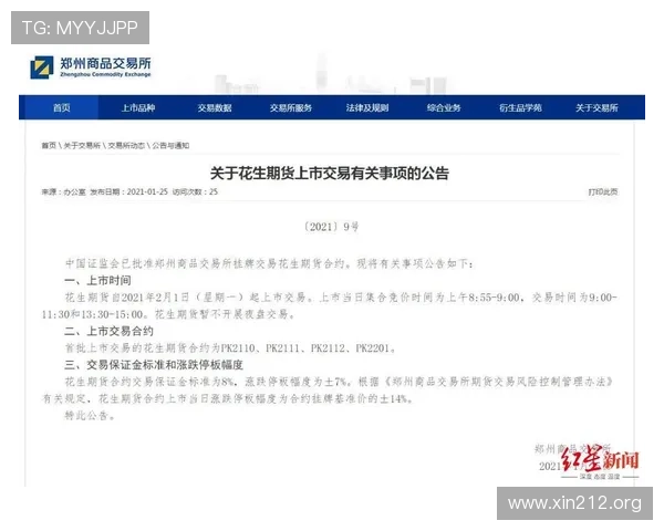关于金宝博案件222753 com的详细分析与最新进展
