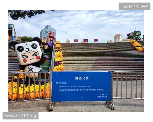 欢乐谷tv最新地址发布页最新官方公告与导航指南